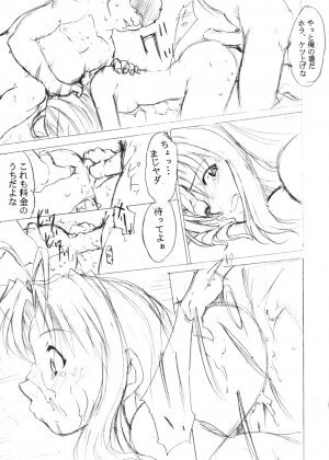 [Studio Kimigabuchi (Entokkun)] Special Kimigabuchi 2000 Nen Summer Prototype (Love Hina, Keroro Gunsou) - Page 7