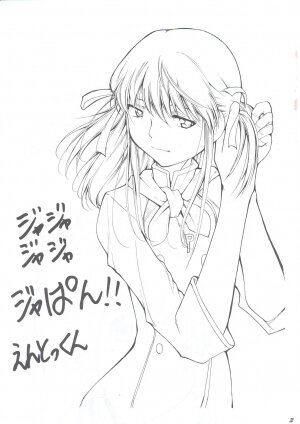 (C63) [Studio Kimigabuchi (Entokkun)] Ja Ja Ja Ja Japan 1 (Yakitate!! Japan) - Page 2