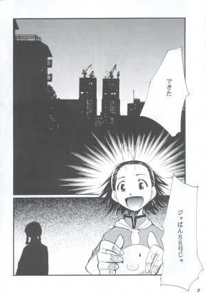 (C63) [Studio Kimigabuchi (Entokkun)] Ja Ja Ja Ja Japan 1 (Yakitate!! Japan) - Page 4