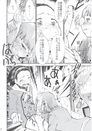 (C63) [Studio Kimigabuchi (Entokkun)] Ja Ja Ja Ja Japan 1 (Yakitate!! Japan) - Page 7
