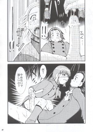 (C63) [Studio Kimigabuchi (Entokkun)] Ja Ja Ja Ja Japan 1 (Yakitate!! Japan) - Page 9