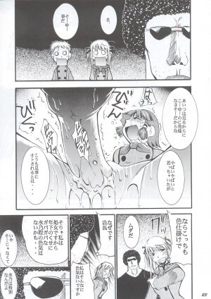 (C63) [Studio Kimigabuchi (Entokkun)] Ja Ja Ja Ja Japan 1 (Yakitate!! Japan) - Page 22