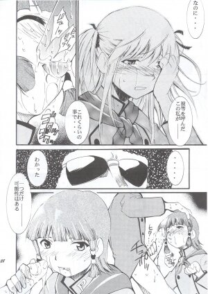 (C63) [Studio Kimigabuchi (Entokkun)] Ja Ja Ja Ja Japan 1 (Yakitate!! Japan) - Page 27