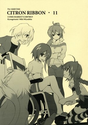 (C72) [Kyougetsutei (Miyashita Miki)] Citron Ribbon 11 (Mahou Shoujo Lyrical Nanoha)