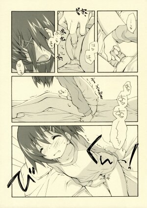 (C72) [Kyougetsutei (Miyashita Miki)] Citron Ribbon 11 (Mahou Shoujo Lyrical Nanoha) - Page 3