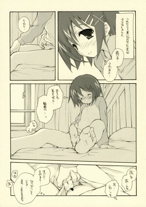 (C72) [Kyougetsutei (Miyashita Miki)] Citron Ribbon 11 (Mahou Shoujo Lyrical Nanoha) - Page 5