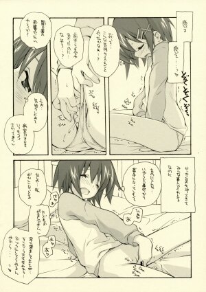 (C72) [Kyougetsutei (Miyashita Miki)] Citron Ribbon 11 (Mahou Shoujo Lyrical Nanoha) - Page 6