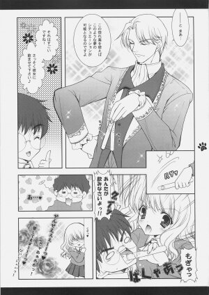 (C70) [Shigunyan (Shigunyan)] Mahou Shoujo Moeneko Ron (Harry Potter) - Page 22