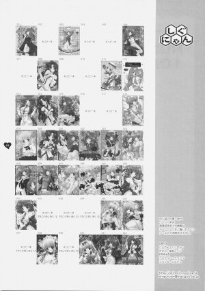 (C70) [Shigunyan (Shigunyan)] Mahou Shoujo Moeneko Ron (Harry Potter) - Page 27