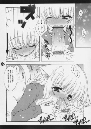 (C70) [Shigunyan (Shigunyan)] Mahou Shoujo Moeneko Ron (Harry Potter) - Page 33