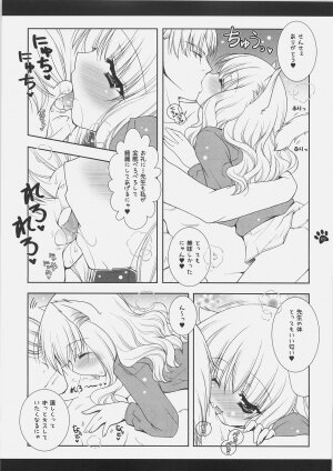 (C70) [Shigunyan (Shigunyan)] Mahou Shoujo Moeneko Ron (Harry Potter) - Page 36