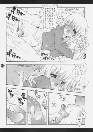 (C70) [Shigunyan (Shigunyan)] Mahou Shoujo Moeneko Ron (Harry Potter) - Page 47