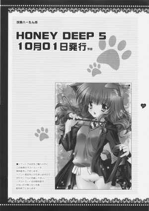 (C70) [Shigunyan (Shigunyan)] Mahou Shoujo Moeneko Ron (Harry Potter) - Page 54