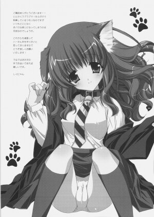 (C70) [Shigunyan (Shigunyan)] Mahou Shoujo Moeneko Ron (Harry Potter) - Page 56