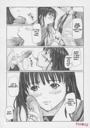 (C69) [G's Studio (Kisaragi Gunma)] IORI (I