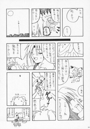 (C69) [AKKAN-Bi PROJECT (Yanagi Hirohiko)] BLUE BRAVO (Mobile Suit Gundam SEED Destiny) [English] [Hentaidoujins] - Page 23