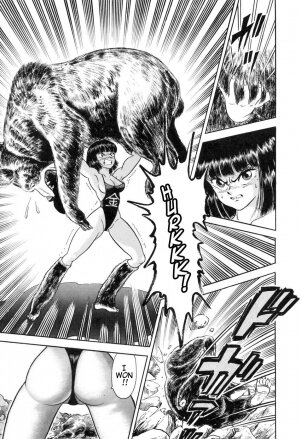 [Kondom] Kintarou (Hontou wa Eroi Otogibanashi) [English] - Page 9