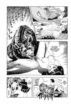 [Kondom] Kintarou (Hontou wa Eroi Otogibanashi) [English] - Page 12