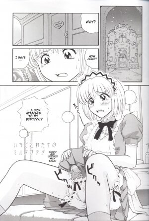 [Behind Moon (Q)] Hamekko doubutsu (Tokyo Mew Mew [Mew Mew Power]) [English] - Page 4