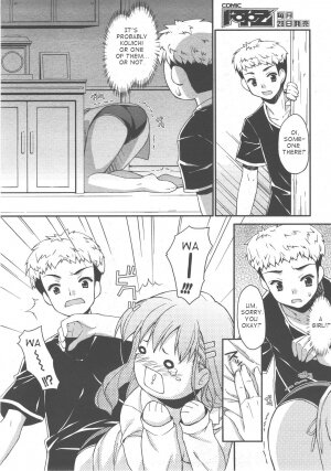 [Hoshizaki Hikaru]Ghost in the Residence [english] - Page 4