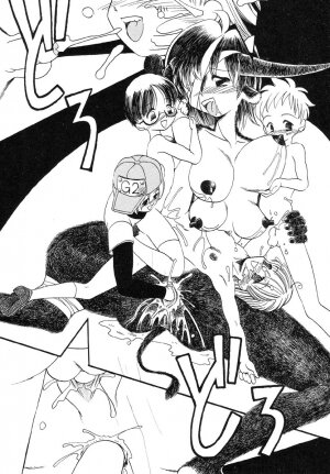 Horihone Saizou - Milk Age - Page 15