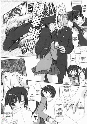 (CR37) [Chinfudou (Marui)] Youshoku (School Rumble) [English] [SaHa] - Page 10