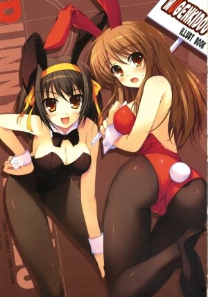 (C71) [MUGENKIDOU A (Tomose Shunsaku)] Haru H (Suzumiya Haruhi no Yuuutsu [The Melancholy of Haruhi Suzumiya]) - Page 2