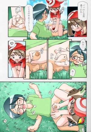 (C66) [Gambler Club (Kousaka Jun)] PM Gals! (Pokémon) [Colorized] [Incomplete] - Page 5