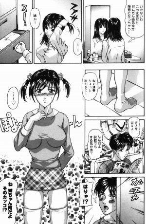 [Amano Hidemi] Yureru Koi, Otomeiro - Page 163