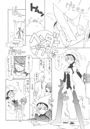 (C63) [BM Dan (Doumeki Bararou)] Unlimited BABEL (Soulcalibur, UNLIMITED:SaGa) - Page 42