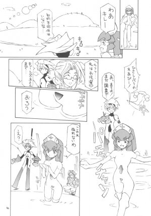 (C63) [BM Dan (Doumeki Bararou)] Unlimited BABEL (Soulcalibur, UNLIMITED:SaGa) - Page 43