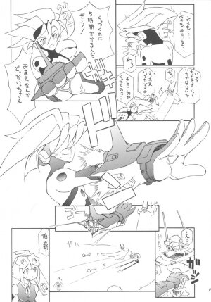 (C63) [BM Dan (Doumeki Bararou)] Unlimited BABEL (Soulcalibur, UNLIMITED:SaGa) - Page 46