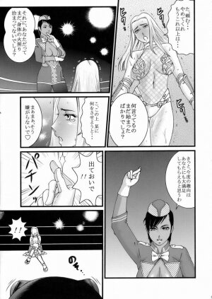 (C70) [Dress (Various)] Rumblu-X (Rumble Roses) - Page 32