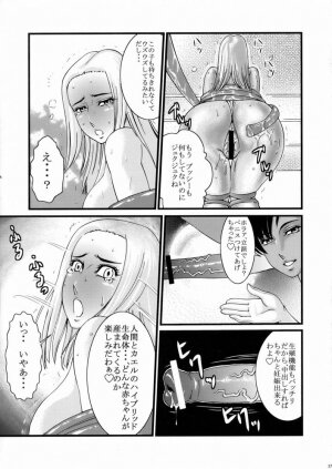(C70) [Dress (Various)] Rumblu-X (Rumble Roses) - Page 36