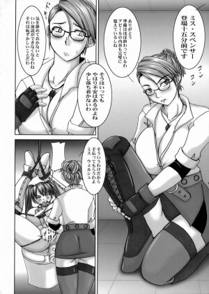 (C70) [Dress (Various)] Rumblu-X (Rumble Roses) - Page 45