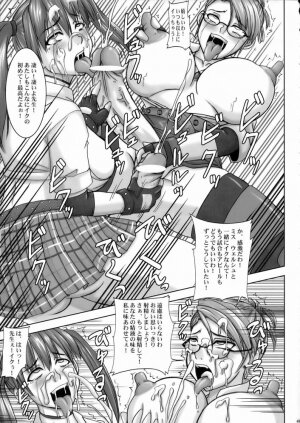 (C70) [Dress (Various)] Rumblu-X (Rumble Roses) - Page 48