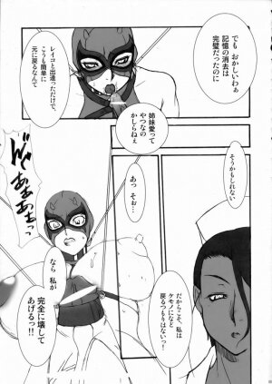 (C70) [Dress (Various)] Rumblu-X (Rumble Roses) - Page 52