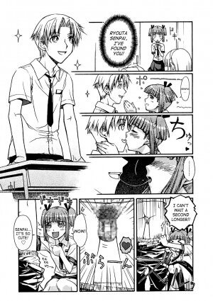 [Isorashi] Seiyoku Zenkai Musume (Watch Women) [English] [SaHa] - Page 7