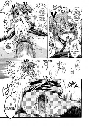 [Isorashi] Seiyoku Zenkai Musume (Watch Women) [English] [SaHa] - Page 17