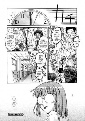 [Isorashi] Seiyoku Zenkai Musume (Watch Women) [English] [SaHa] - Page 19