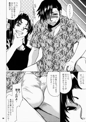 (SC37) [Todd Special (Todd Oyamada)] FETISH LAGOON (Black Lagoon) - Page 5