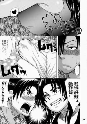 (SC37) [Todd Special (Todd Oyamada)] FETISH LAGOON (Black Lagoon) - Page 8