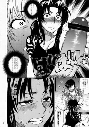 (SC37) [Todd Special (Todd Oyamada)] FETISH LAGOON (Black Lagoon) - Page 9