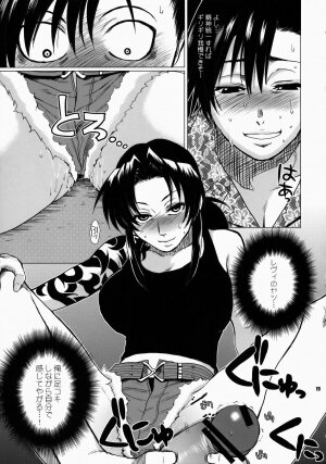 (SC37) [Todd Special (Todd Oyamada)] FETISH LAGOON (Black Lagoon) - Page 12