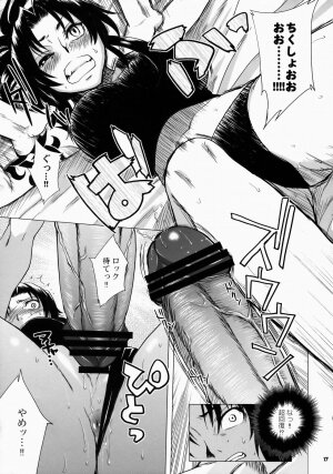 (SC37) [Todd Special (Todd Oyamada)] FETISH LAGOON (Black Lagoon) - Page 16