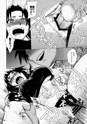 (SC37) [Todd Special (Todd Oyamada)] FETISH LAGOON (Black Lagoon) - Page 17
