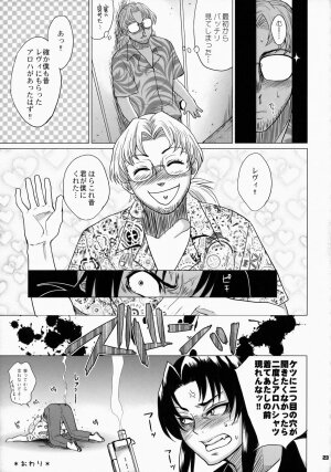 (SC37) [Todd Special (Todd Oyamada)] FETISH LAGOON (Black Lagoon) - Page 22