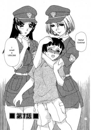 [Caramel Dow] Oshioki Yuki-Chan [English] - Page 7