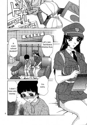 [Caramel Dow] Oshioki Yuki-Chan [English] - Page 8