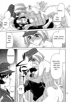 [Caramel Dow] Oshioki Yuki-Chan [English] - Page 53